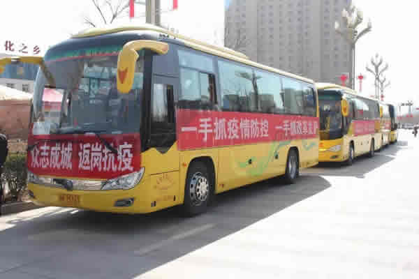 隴運集團開展定制（包車）業(yè)務(wù) 助力企業(yè)復工復產(chǎn)