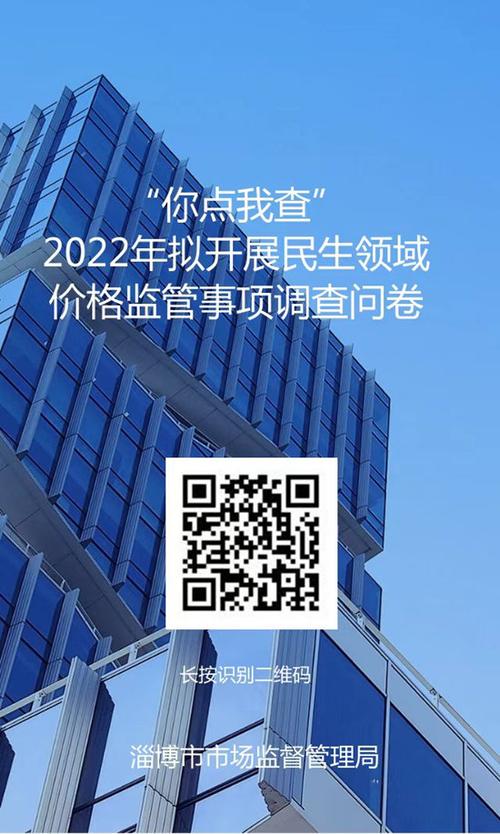 按照淄博市优化营商环境重点任务清单和年度重点工作部署,2022年淄博