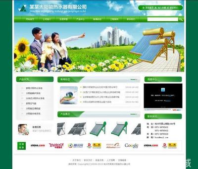 淄博380元企业网站制作推广,优化送400电话
